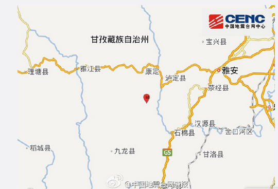 2016年3月25日四川泸定地震最新消息1