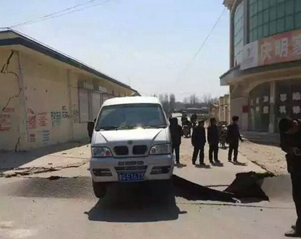 平邑3.1级地震最新消息1