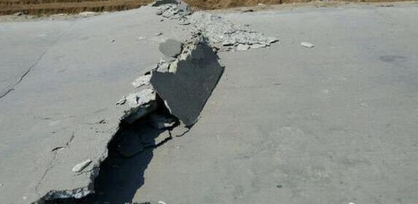 山东平邑地震最新消息1