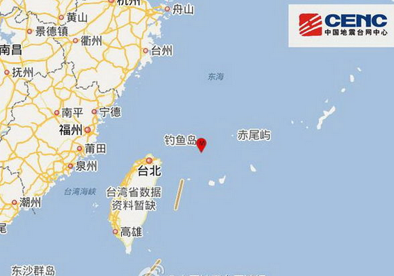 2016年3月28日台湾台东地震最新消息1