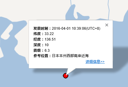 2016年4月1日日本地震最新消息1