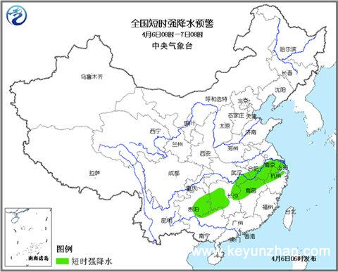 强对流天气蓝色预警:贵州湖南等有短时强降雨2