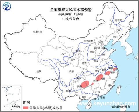 强对流天气蓝色预警:贵州湖南等有短时强降雨1