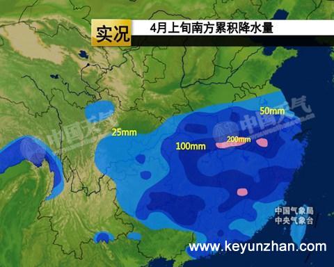 南方4省区再遭暴雨 华北等地喜降甘霖2