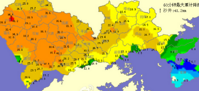 深圳市发布暴雨黄色预警1