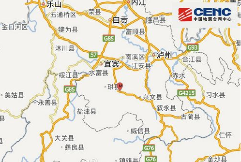 4月19日四川宜宾地震最新消息1