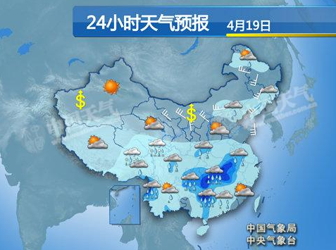 2016年湖南暴雨最新消息1