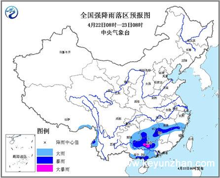 暴雨蓝色预警：广西东北部等地局地有大暴雨1