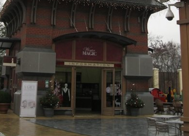 马斯梅赫伦购物村