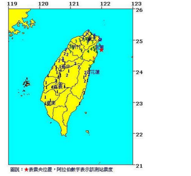 2016年5月12日台湾发生地震最新消息1