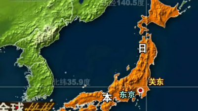 日本关东地区地震1