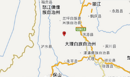 云南地震最新消息今天1