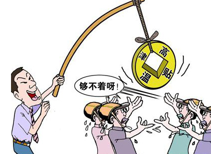 2016年天津高温补贴发放标准1