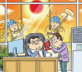 2016年广东省高温津贴1