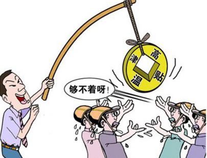 2016年武汉高温补贴标准1