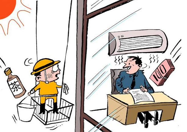 2016广东省高温津贴标准1