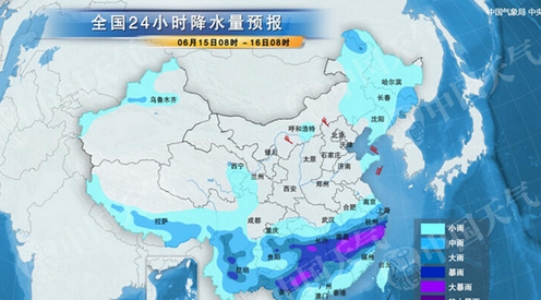 6月15日南方暴雨最新消息1