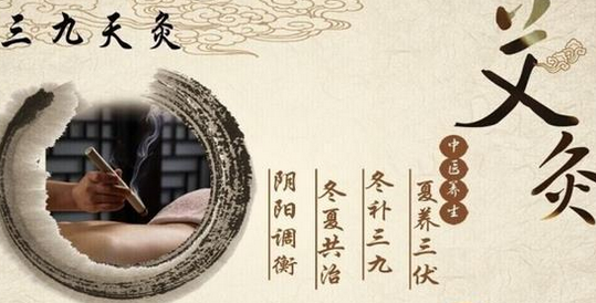 2016年暑伏是哪一天1