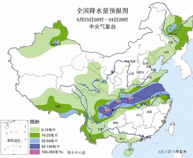 6月23日四川暴雨最新消息1