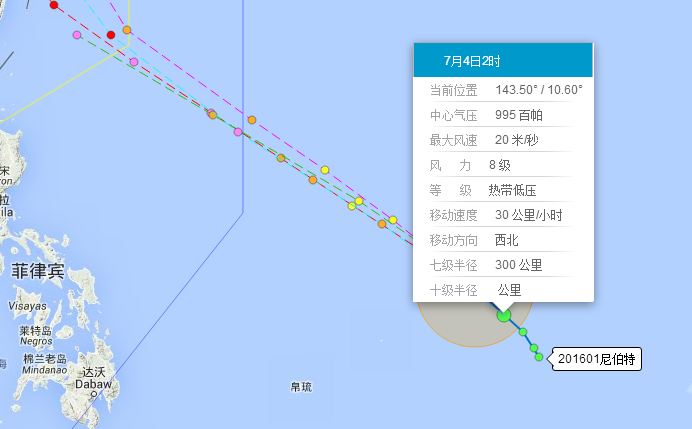 2016年第1号台风尼伯特走向1