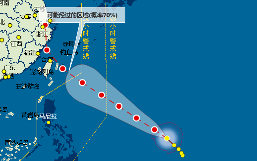 2016年第一号台风最新消息1