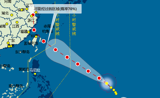 2016年第一号台风走向1