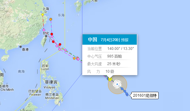 2016年台风什么时候来1