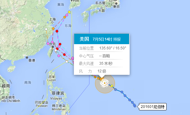 2016台风在哪里登陆1
