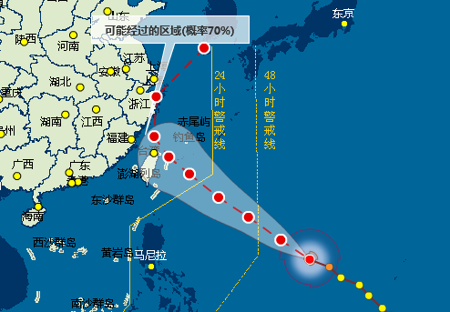 福建台风最新消息1