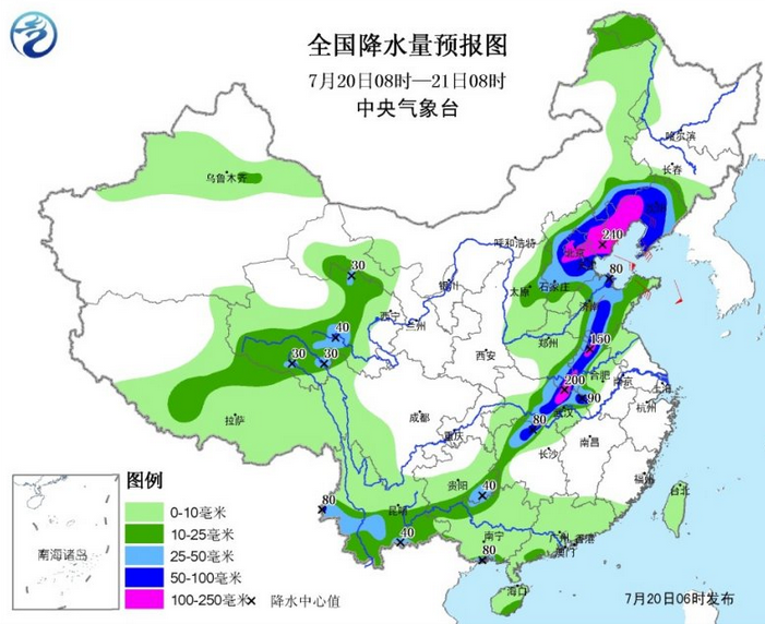 7月20日北京暴雨最新消息1