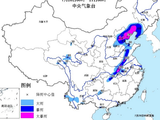 秦皇岛暴雨最新消息1