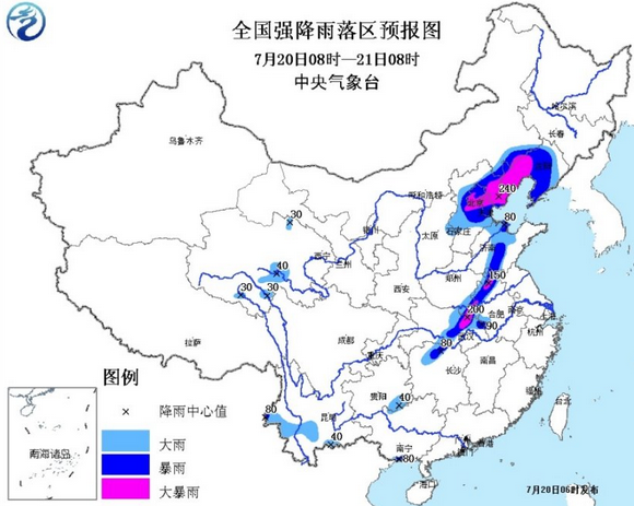 7.20北京暴雨最新消息1