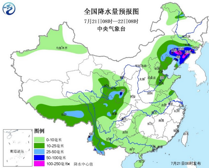 2016年7月21日天津暴雨最新消息1