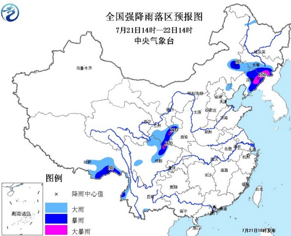 2016天津暴雨最新消息1