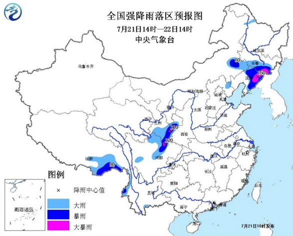 7月21日天津暴雨最新消息1