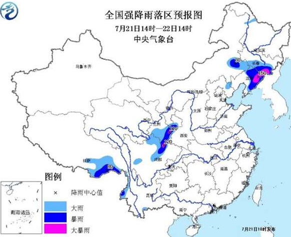 2016年7月21日辽宁暴雨最新消息1