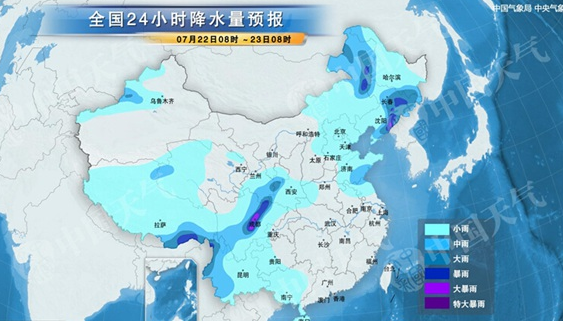 2016年7月22日辽宁暴雨最新消息1