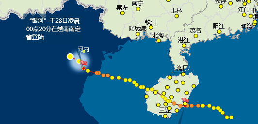 2016年7月台风银河最新路线1