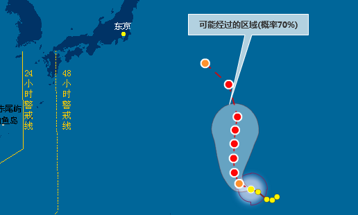 2016年6号台风康森最新消息1