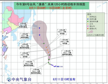 2016年双台风最新消息1