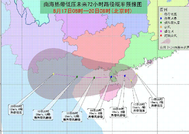 2016年第8号台风电母最新路径图1