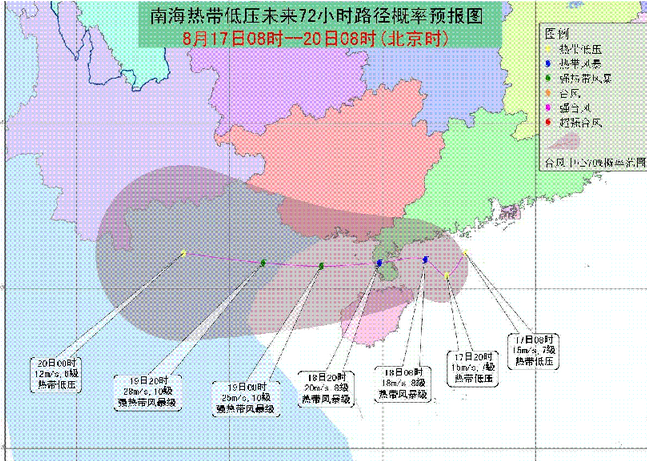 2016年第8号台风电母走向1