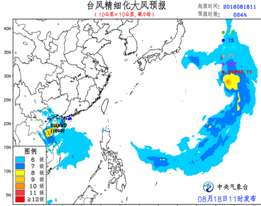 2016年8月18日海口暴雨最新消息1