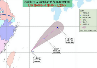 2016年第13号台风玛瑙最新消息1