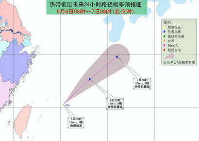 2016年第13号台风最新消息1