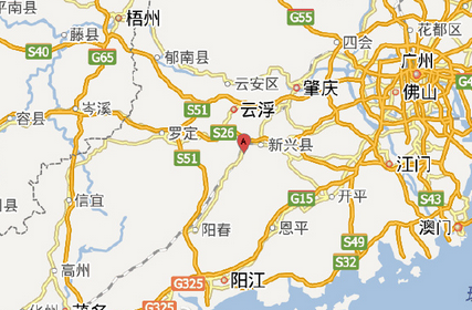 广东云浮新兴县地震最新消息1