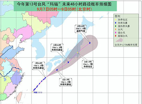 2016年第13号台风玛瑙会影响哪里1