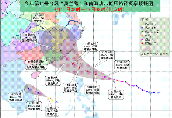 台风莫兰蒂或15日前后登陆闽粤沿海1