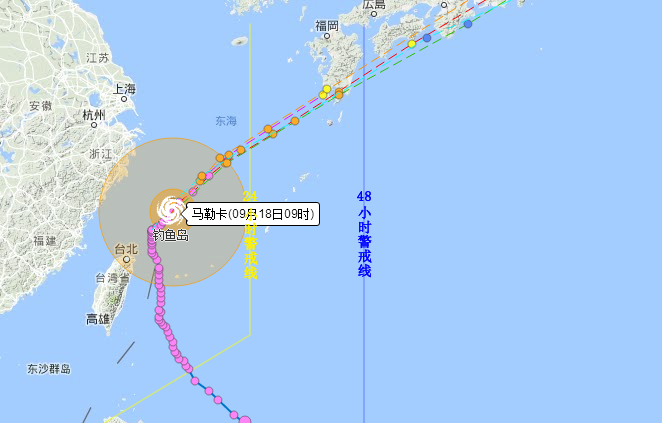 台风马勒卡最新路径1