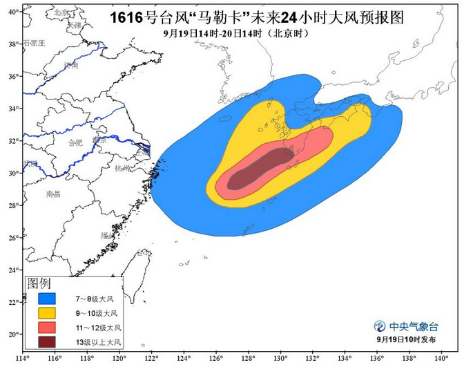 2016年9月19日16号台风马勒卡最新走向1